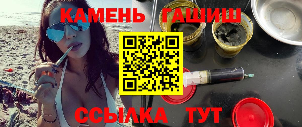 Мурманск  дарнет шоп  Вход с VPN  ГАШ Cannabis 
