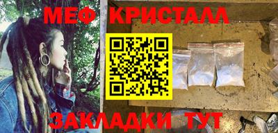 тгк Донецк