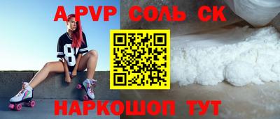 тгк Донецк
