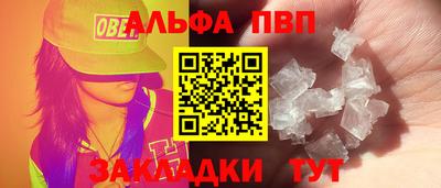 тгк Донецк