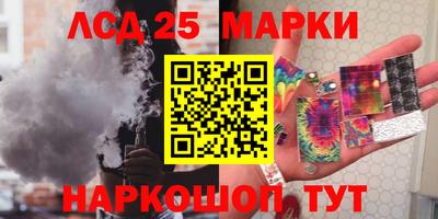 тгк Донецк