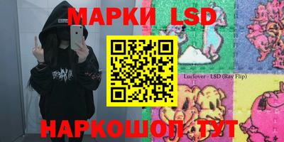 тгк Донецк