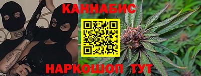 тгк Донецк