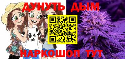 тгк Донецк
