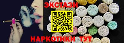 тгк Донецк