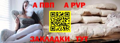 тгк Донецк