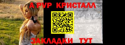 тгк Донецк