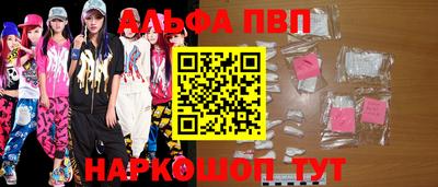 тгк Донецк