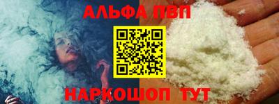 тгк Донецк