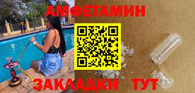тгк Донецк
