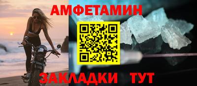 тгк Донецк