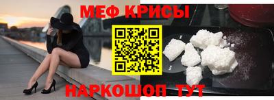 тгк Донецк