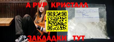 mix Донской