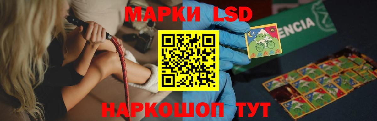 Конопля  Лсд 25  Вход с VPN  МЕФ  Мурманск  ГАШИШ  Мефедрон кристаллы 