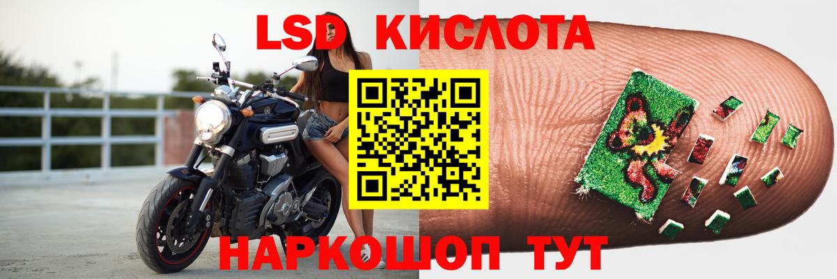 Мурманск  Лсд 25 экстази кислота  Вход с VPN  Лсд 25 экстази ecstasy 