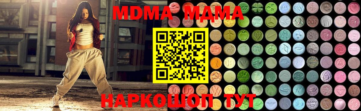 Героин Мурманск