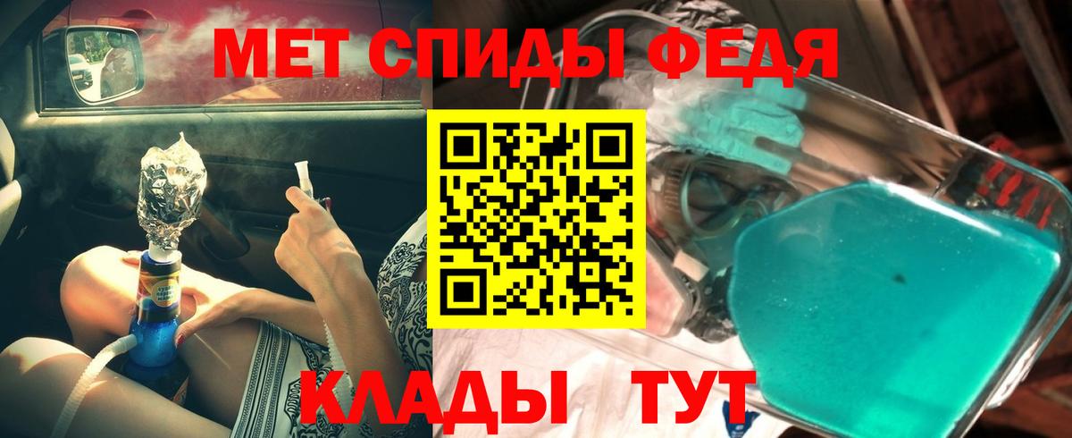 Первитин кристалл Мурманск