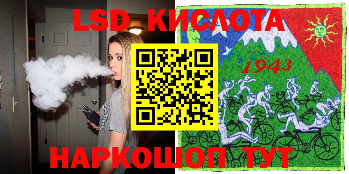 Марки N-bome  Марки N-bome 1500мкг  Вход с VPN  Мурманск  Марки N-bome 1500мкг 