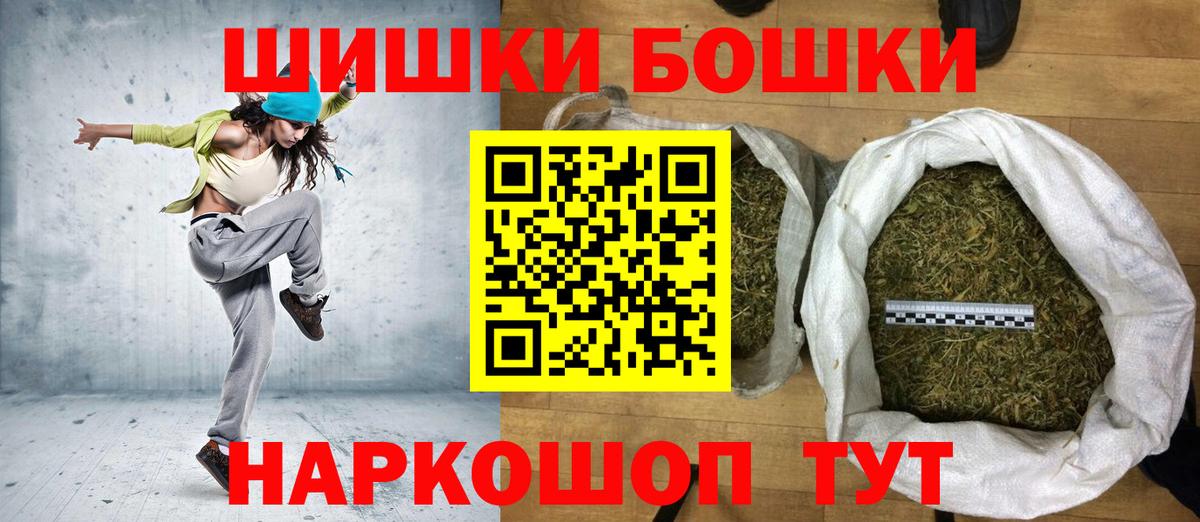 Шишки марихуана OG Kush Мурманск